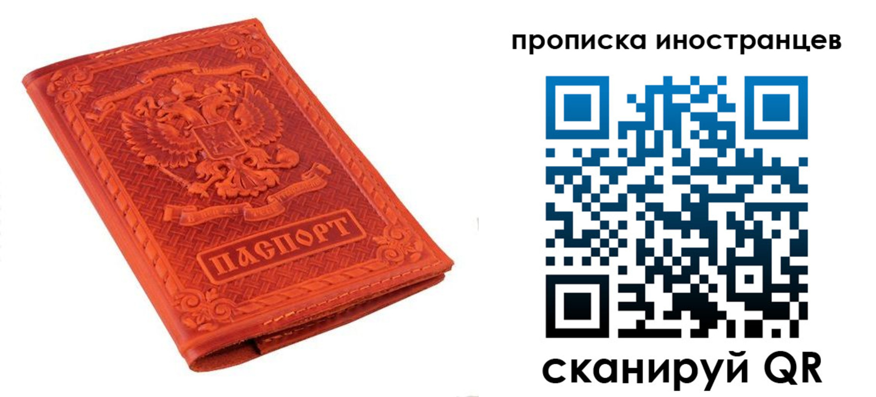 найти адрес прописки в Бавлах